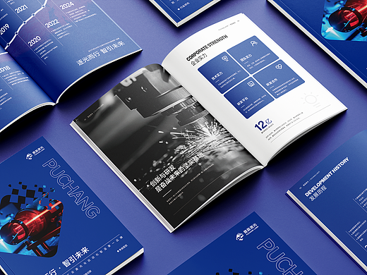 激光设备画册设计｜企业宣传册设计 产品图册设计