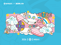 “米粒E01”车贴设计