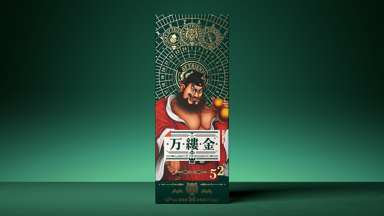 喜鹊案例｜锻造文化IP，万缕金持续引领白酒价值回归（图ZNDAzMzU5NDY0） - 包装 - 站酷设计师喜鹊战略原创素材 - 站酷ZCOOL