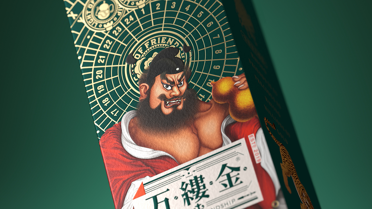 喜鹊案例｜锻造文化IP，万缕金持续引领白酒价值回归（图ZNDAzMzU5NDcy） - 包装 - 站酷设计师喜鹊战略原创素材 - 站酷ZCOOL