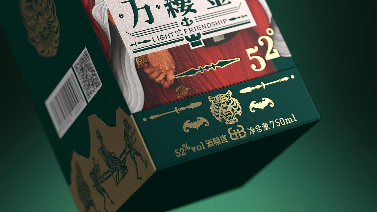 喜鹊案例｜锻造文化IP，万缕金持续引领白酒价值回归（图ZNDAzMzU5NDc2） - 包装 - 站酷设计师喜鹊战略原创素材 - 站酷ZCOOL