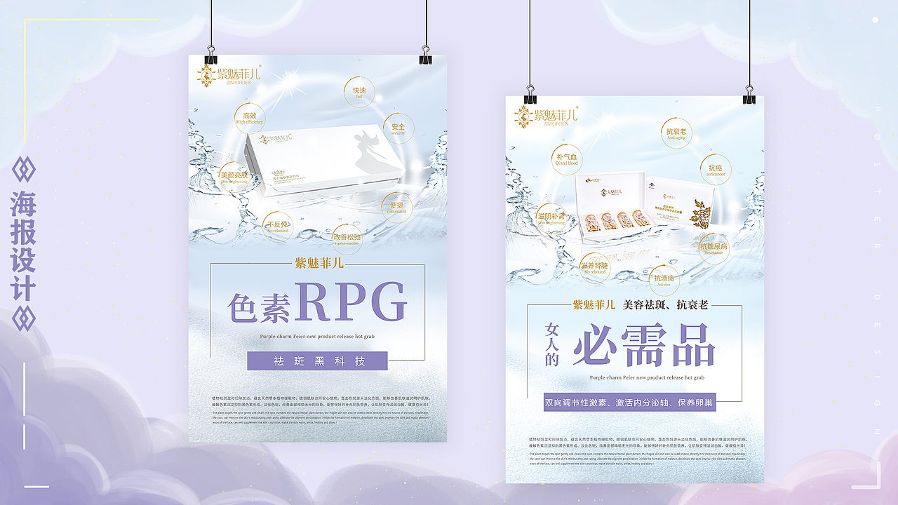 平面作品（图ZNDAzMzYxNDYw） - 其他平面 - 站酷设计师汤智源原创素材 - 站酷ZCOOL