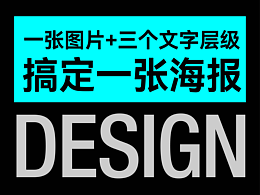 海报设计插画参考