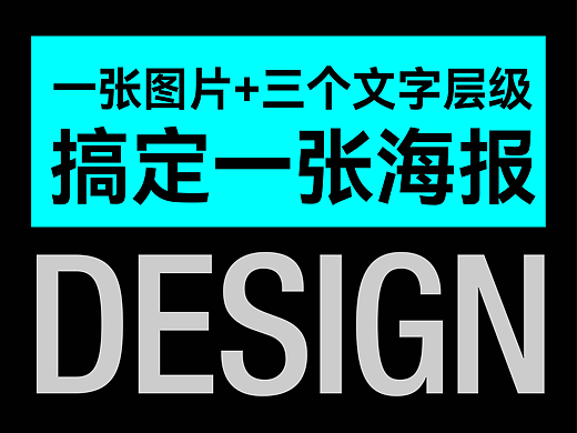 做簡(jiǎn)單的設(shè)計(jì)④（個(gè)人主頁(yè)-ZNzMyMzM5MDA=） - 海報(bào) - 站酷設(shè)計(jì)師一顆小蔥原創(chuàng)素材 - 站酷ZCOOL