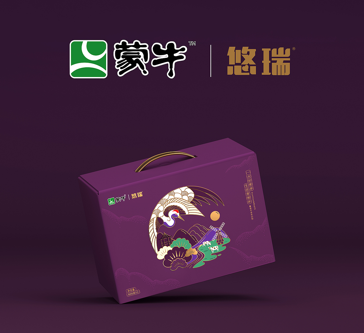 点一案例|年度品牌包装设计合集-下篇(图ZNDAzMzYyMDU2) - 包装 - 站酷设计师点一品牌设计原创素材 - 站酷ZCOOL