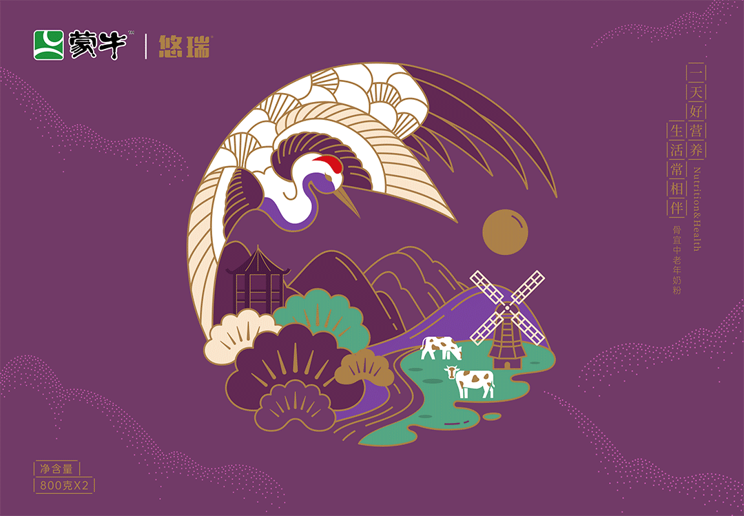 点一案例|年度品牌包装设计合集-下篇(图ZNDAzMzYyMDYw) - 包装 - 站酷设计师点一品牌设计原创素材 - 站酷ZCOOL