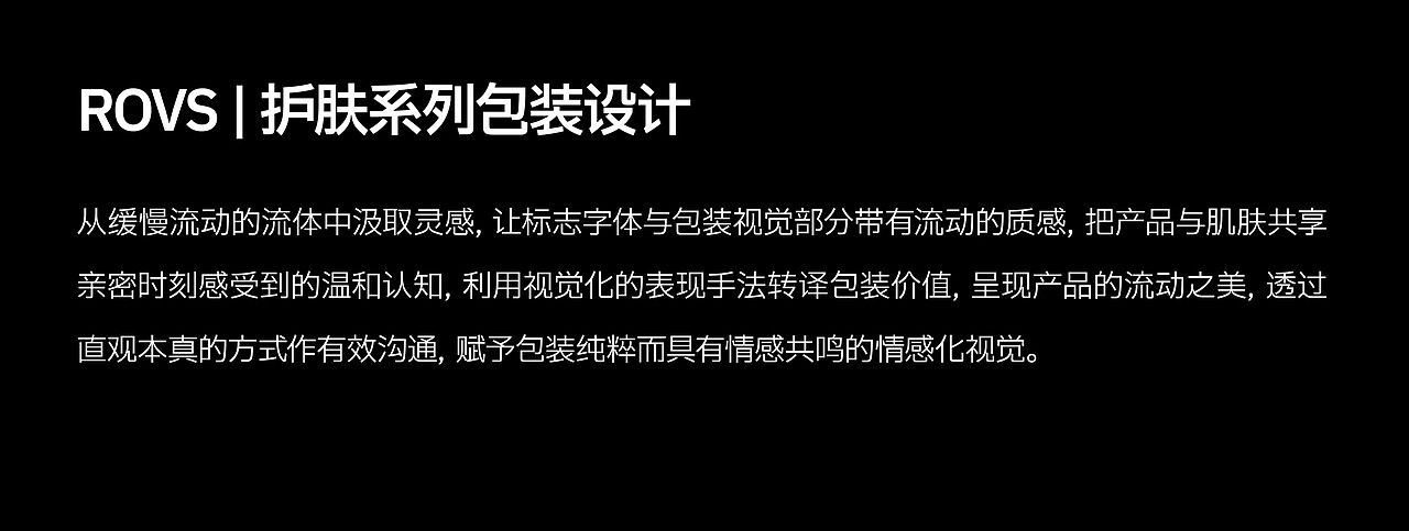 点一案例|年度品牌包装设计合集-下篇(图ZNDAzMzYyODI4) - 包装 - 站酷设计师点一品牌设计原创素材 - 站酷ZCOOL