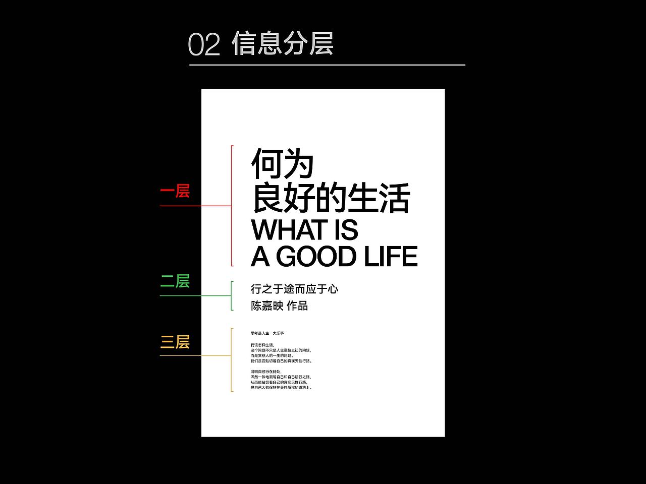 做简单的设计④（图ZNDAzMzYzMTY0） - 海报 - 站酷设计师一颗小葱原创素材 - 站酷ZCOOL