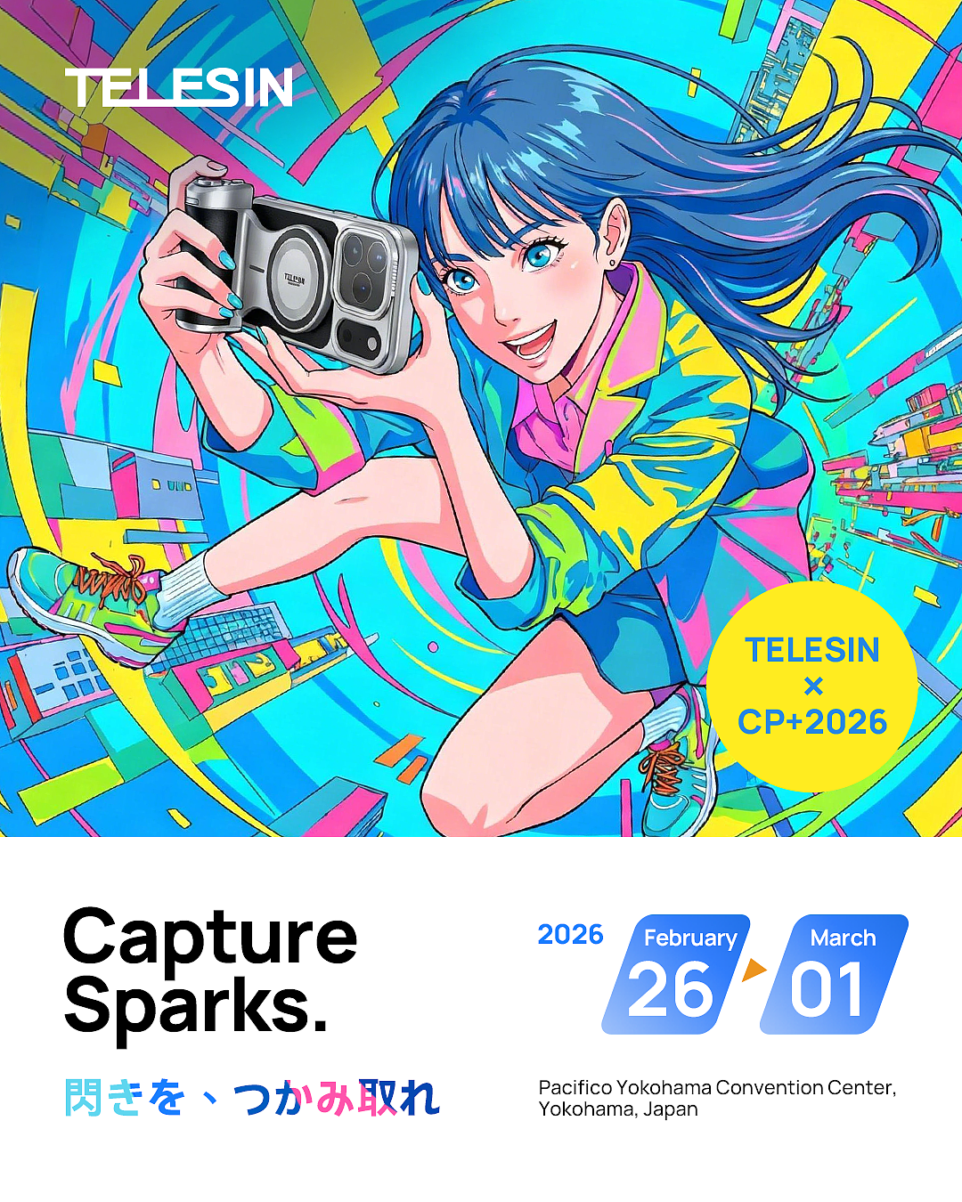 消费电子和二次元才是最佳cp啊（图ZNDAzMzYzNTAw） - 海报 - 站酷设计师OasisCreative原创素材 - 站酷ZCOOL