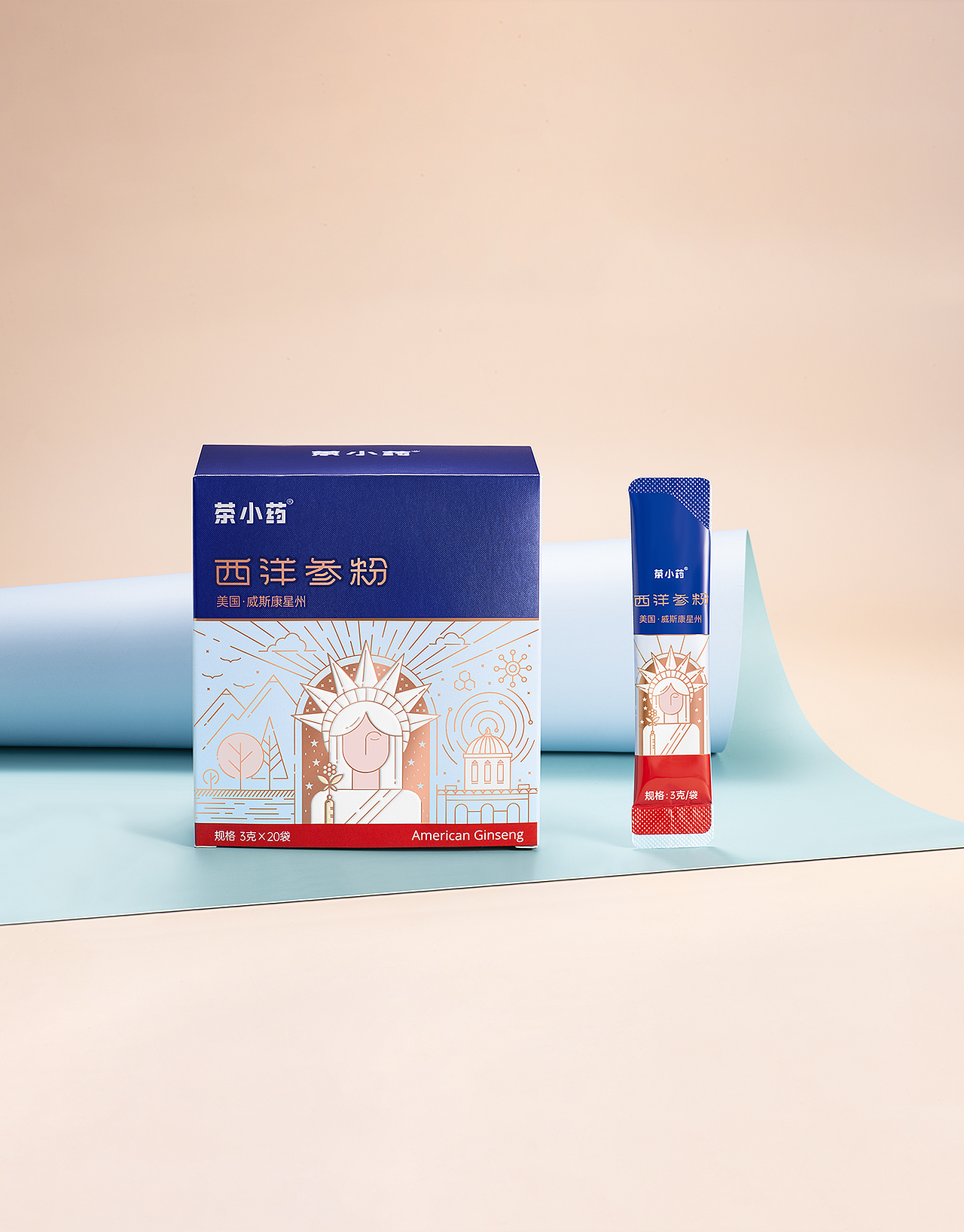 点一案例|年度品牌包装设计合集-下篇(图ZNDAzMzYzNjM2) - 包装 - 站酷设计师点一品牌设计原创素材 - 站酷ZCOOL
