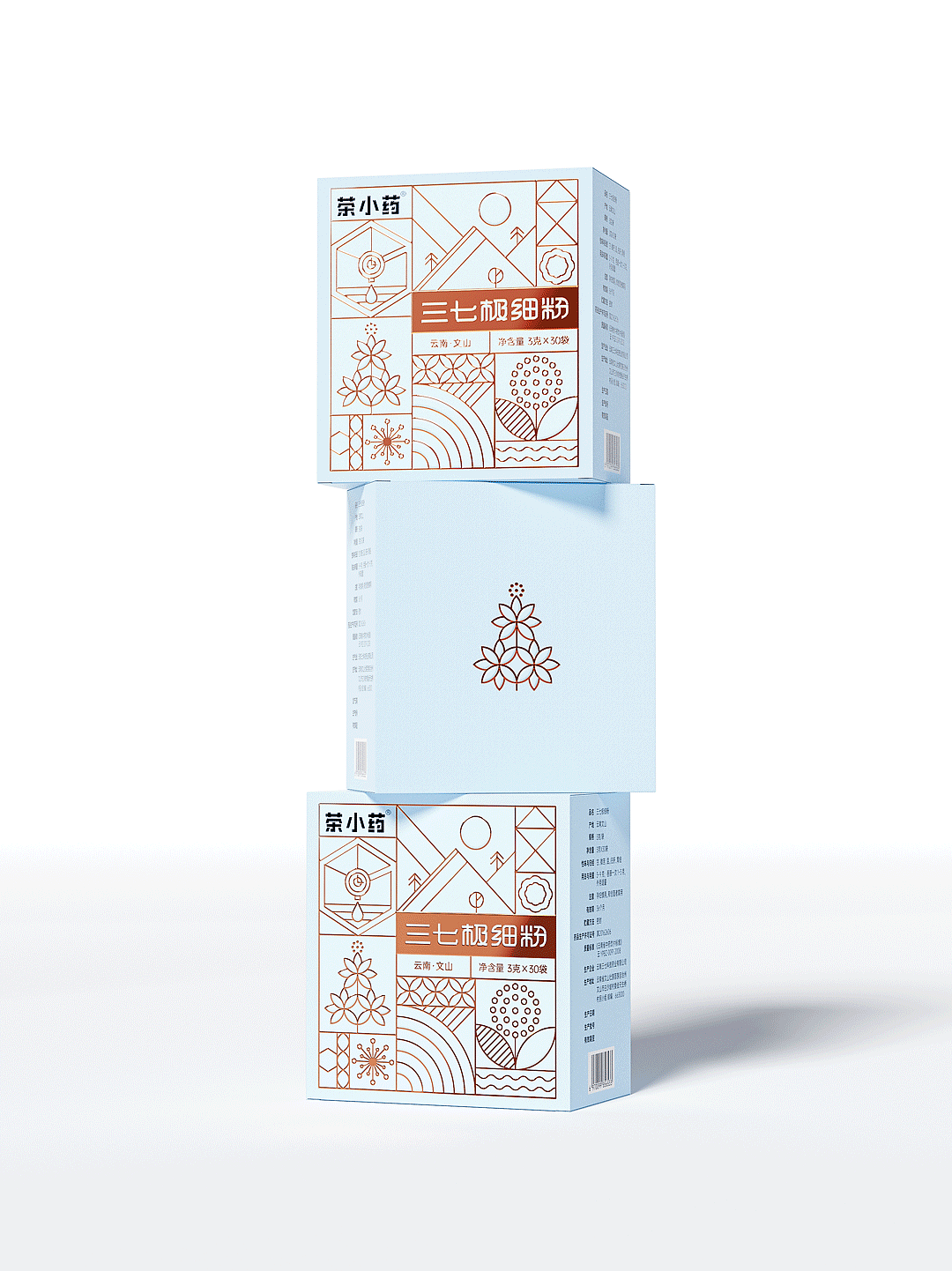 点一案例|年度品牌包装设计合集-下篇(图ZNDAzMzY0MDE2) - 包装 - 站酷设计师点一品牌设计原创素材 - 站酷ZCOOL