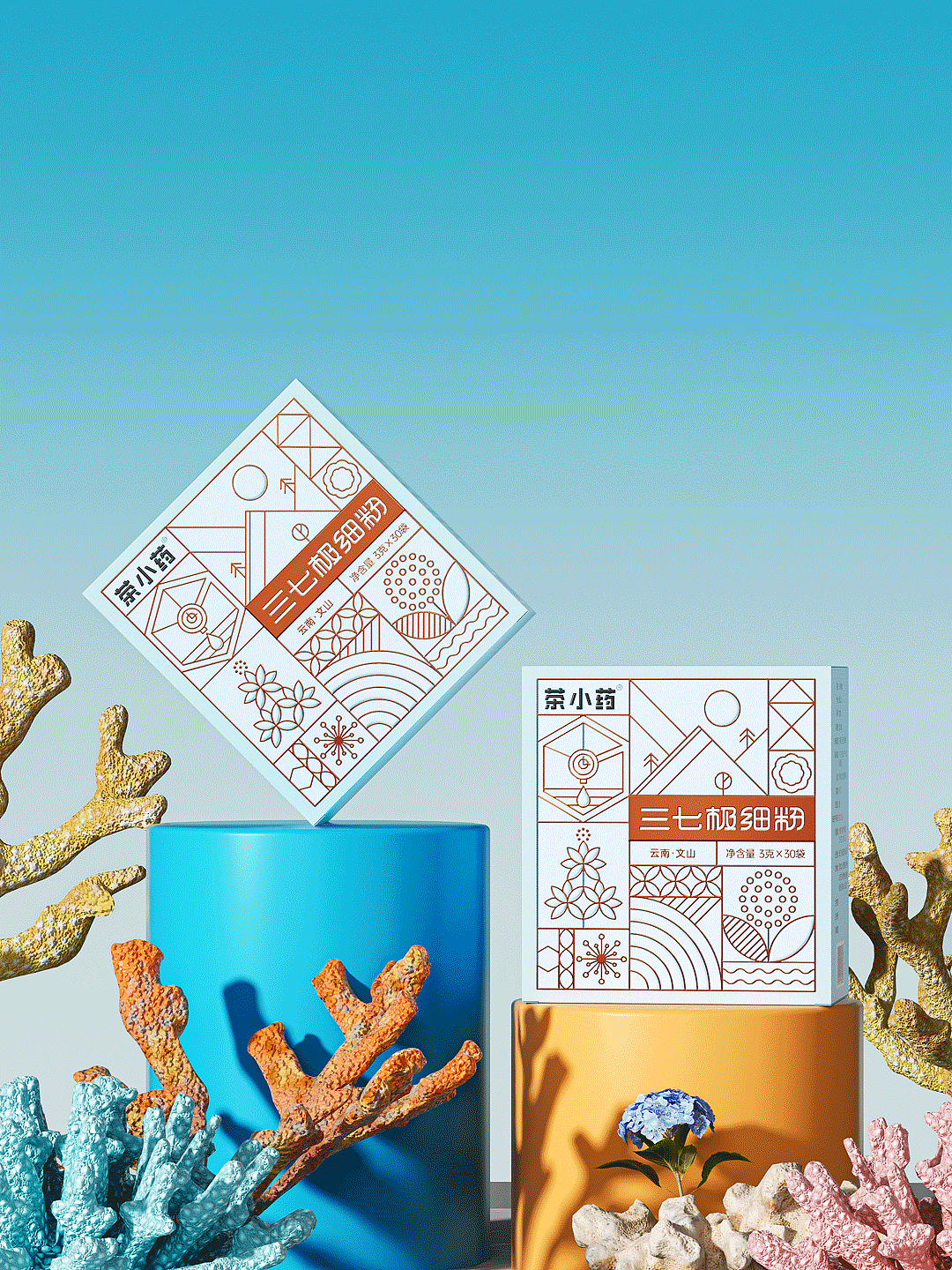 点一案例|年度品牌包装设计合集-下篇(图ZNDAzMzY0MDMy) - 包装 - 站酷设计师点一品牌设计原创素材 - 站酷ZCOOL