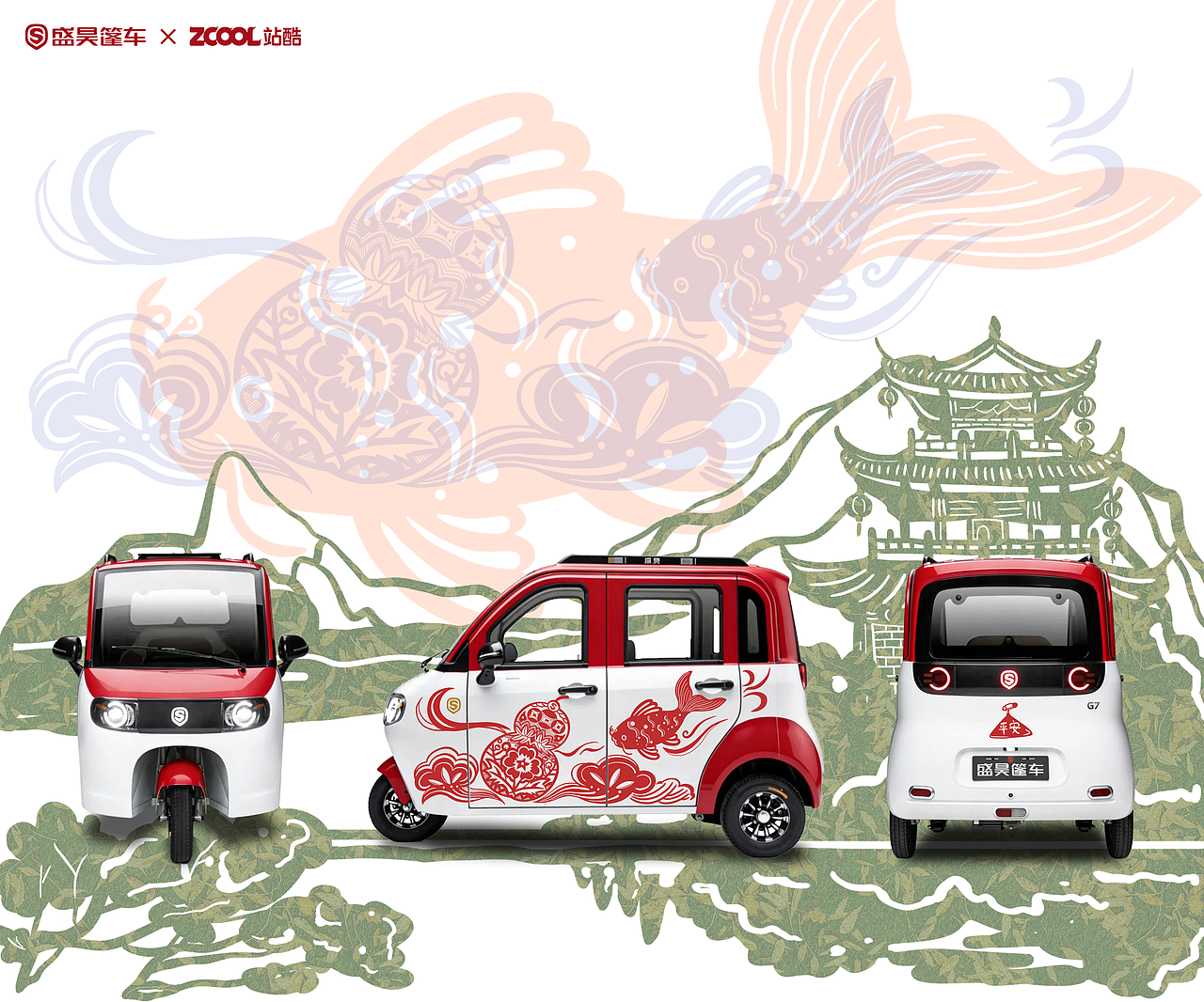 「盛昊相伴·福禄双全」（图ZNDAzMzY0MzIw） - 机械/交通 - 站酷设计师tikong原创素材 - 站酷ZCOOL