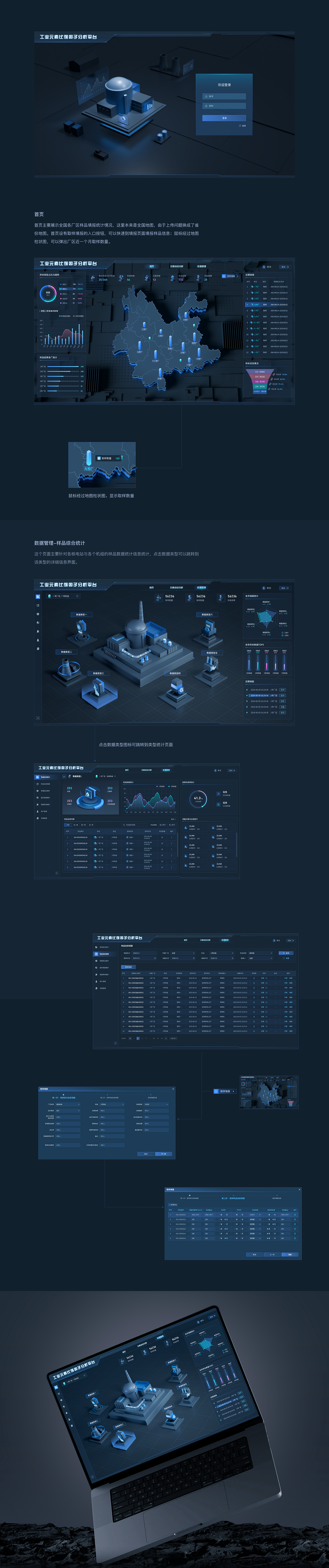 2025年UI作品集（图ZNDAzMzY2ODY0） - 其他UI - 站酷设计师柳啊萌原创素材 - 站酷ZCOOL