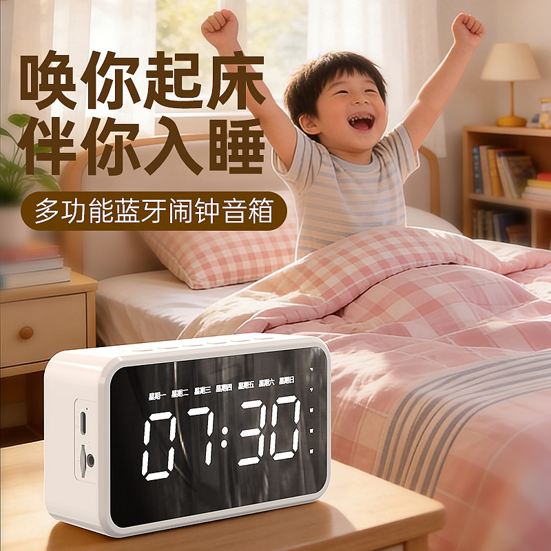 【D5闹钟音响】电商项目（图ZNDAzMzY3MDgw） - 电商 - 站酷设计师好印象特色馆原创素材 - 站酷ZCOOL