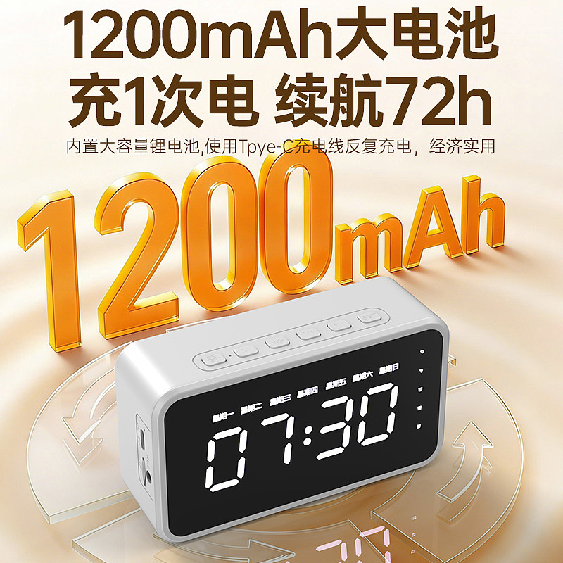 【D5闹钟音响】电商项目（图ZNDAzMzY3MTUy） - 电商 - 站酷设计师好印象特色馆原创素材 - 站酷ZCOOL