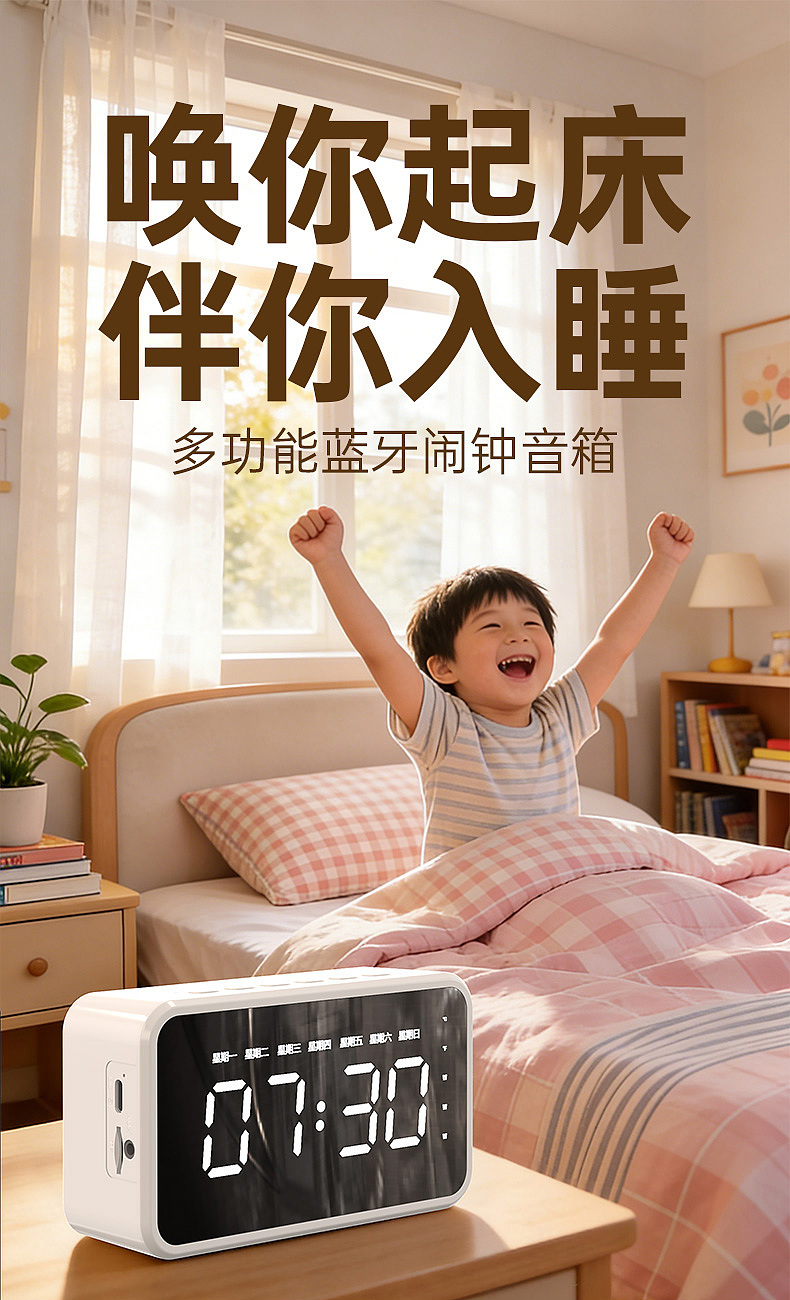 【D5闹钟音响】电商项目（图ZNDAzMzY3NTQw） - 电商 - 站酷设计师好印象特色馆原创素材 - 站酷ZCOOL