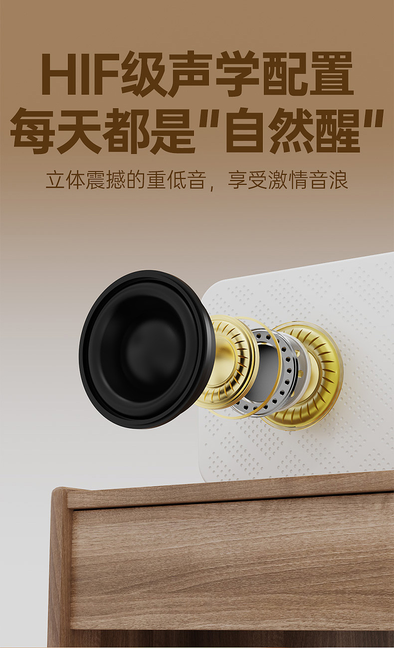 【D5闹钟音响】电商项目（图ZNDAzMzY3NTQ4） - 电商 - 站酷设计师好印象特色馆原创素材 - 站酷ZCOOL