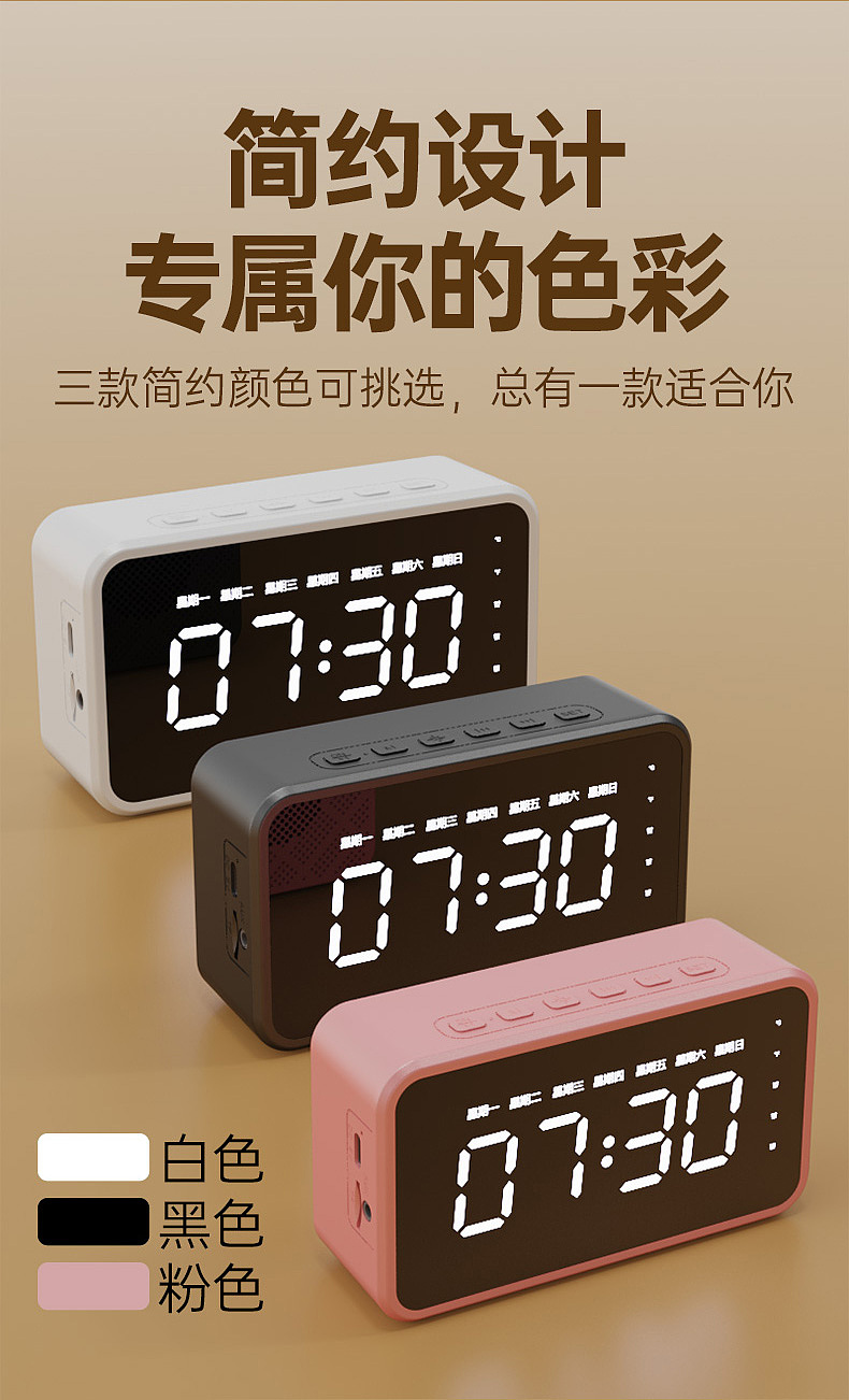 【D5闹钟音响】电商项目（图ZNDAzMzY3NTY4） - 电商 - 站酷设计师好印象特色馆原创素材 - 站酷ZCOOL