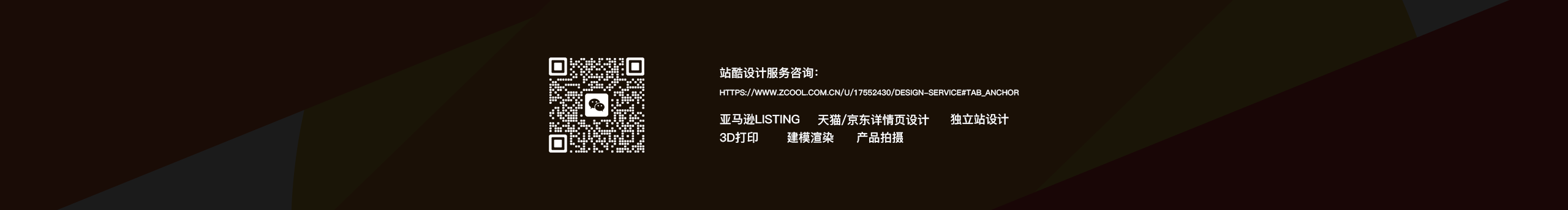 EdgarLii的个人主页（封面预览） - 主页封面设置 - 站酷设计师EdgarLii原创素材 - 站酷ZCOOL