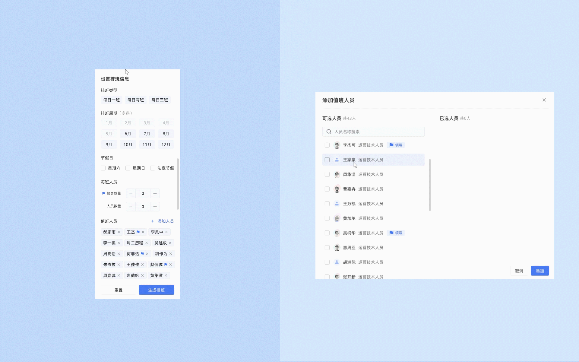 2025年UI作品集（图ZNDAzMzY5Mzgw） - 其他UI - 站酷设计师柳啊萌原创素材 - 站酷ZCOOL