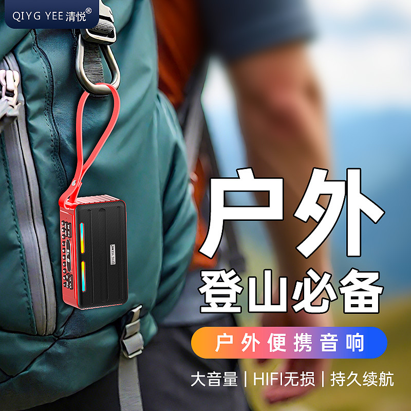 【S16多功能蓝牙音响】电商策划（图ZNDAzMzY5NjM2） - 品牌 - 站酷设计师好印象特色馆原创素材 - 站酷ZCOOL