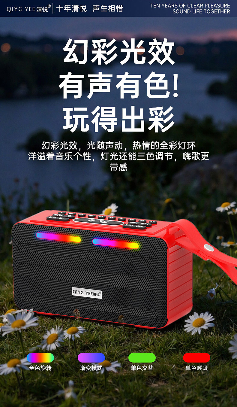 【S16多功能蓝牙音响】电商策划（图ZNDAzMzY5OTk2） - 品牌 - 站酷设计师好印象特色馆原创素材 - 站酷ZCOOL