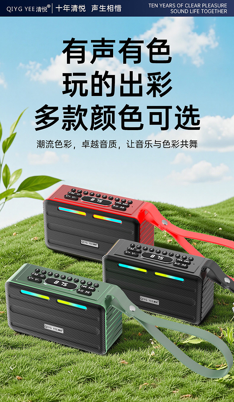 【S16多功能蓝牙音响】电商策划（图ZNDAzMzcwMDI0） - 品牌 - 站酷设计师好印象特色馆原创素材 - 站酷ZCOOL