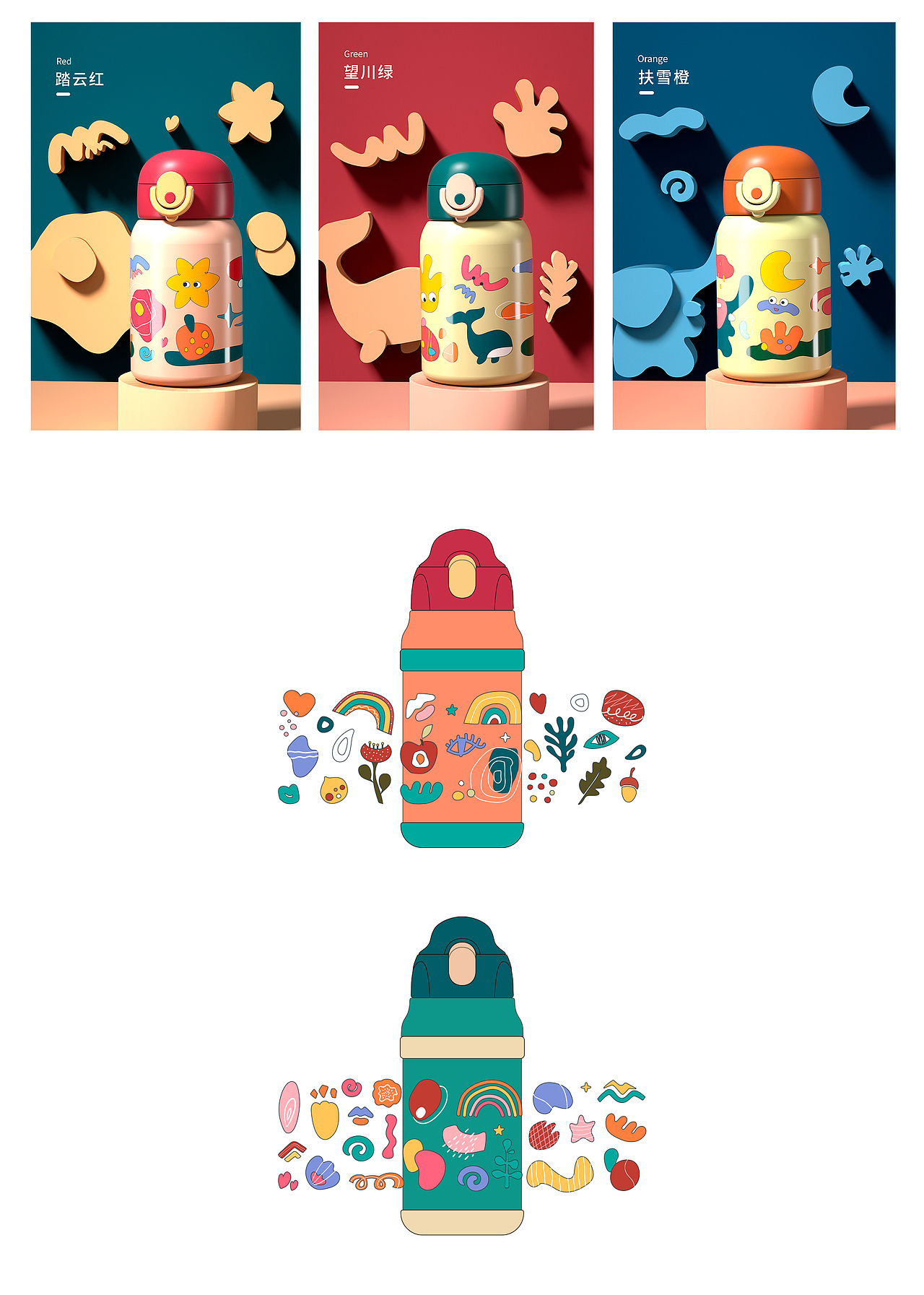 bebetrip婴儿用品全案设计（图ZNDAzMzcwMDY4） - 生活用品 - 站酷设计师飞羽逐梦原创素材 - 站酷ZCOOL