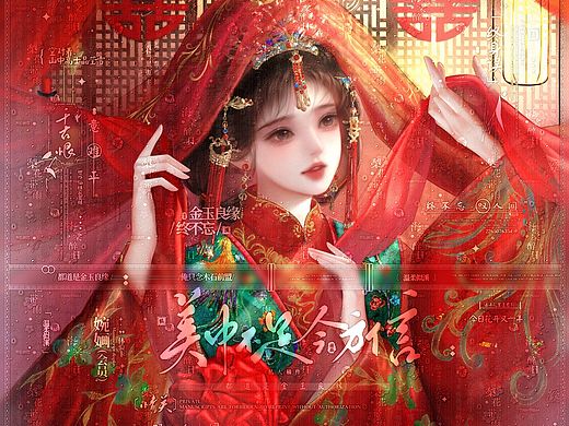 ipad手绘插画作品（个人主页-ZNzMyMzQ4MTI=） - 商业插画 - 站酷设计师胡忻悦原创素材 - 站酷ZCOOL