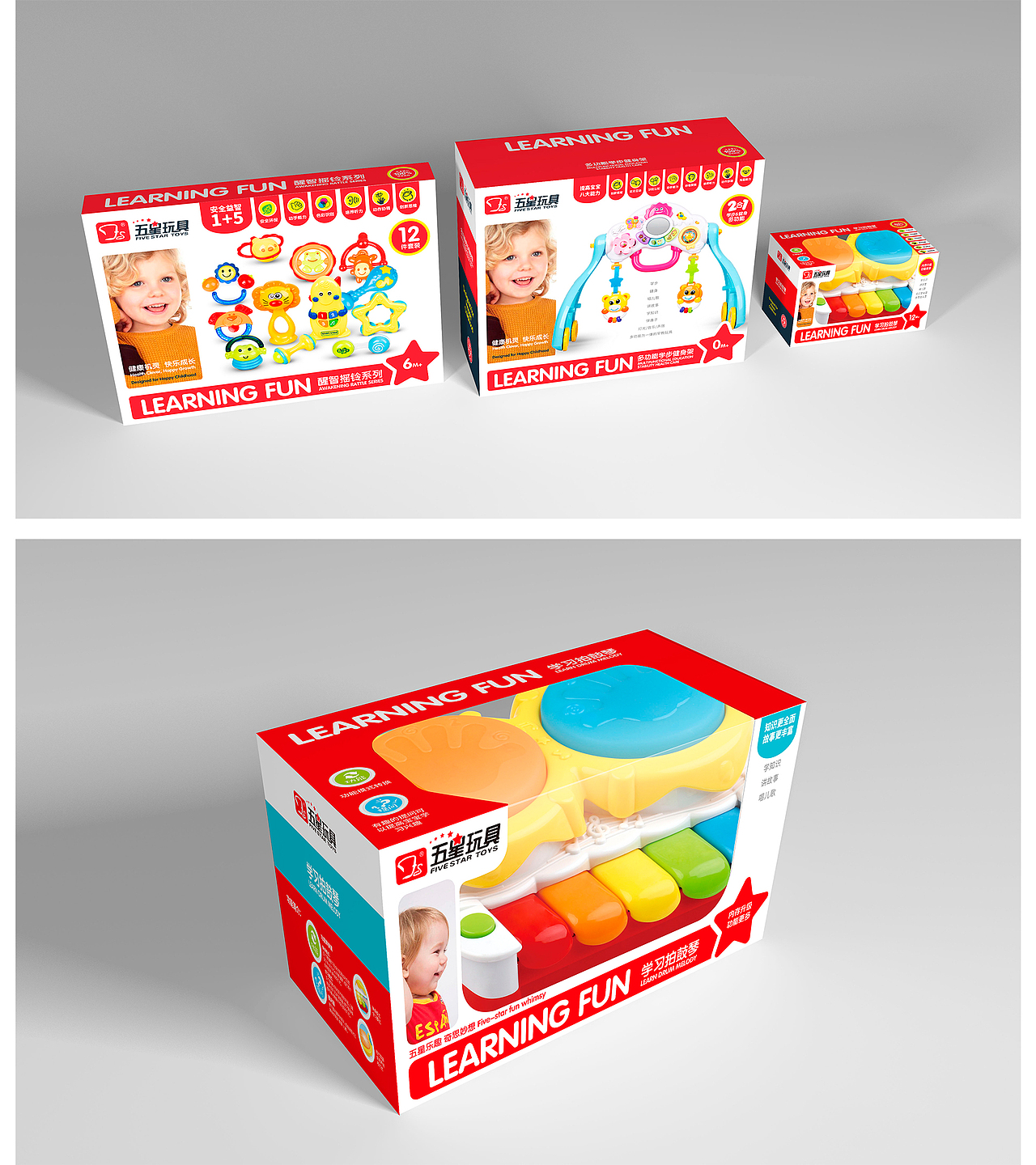 五星玩具品牌设计（图ZNDAzMzcwNzY4） - 包装 - 站酷设计师飞羽逐梦原创素材 - 站酷ZCOOL