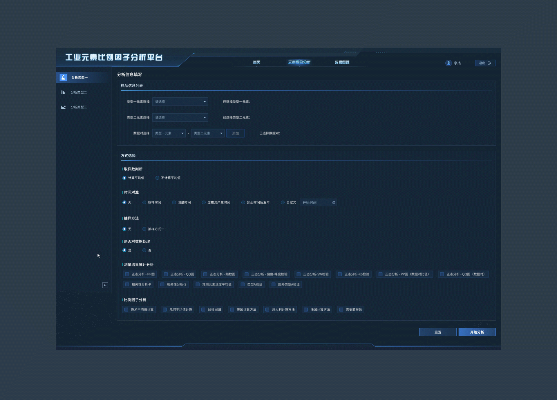 2025年UI作品集（图ZNDAzMzcxMDA4） - 其他UI - 站酷设计师柳啊萌原创素材 - 站酷ZCOOL