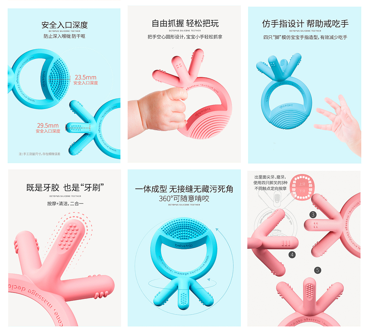 儿童水杯详情页设计（图ZNDAzMzcxMTQw） - 电商 - 站酷设计师飞羽逐梦原创素材 - 站酷ZCOOL