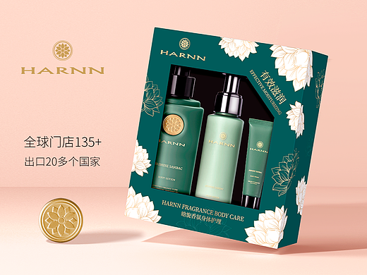 HARNN護(hù)理品牌包裝設(shè)計(jì)（個(gè)人主頁-ZNzMyMzQ3NzI=） - 品牌 - 站酷設(shè)計(jì)師飛羽逐夢原創(chuàng)素材 - 站酷ZCOOL