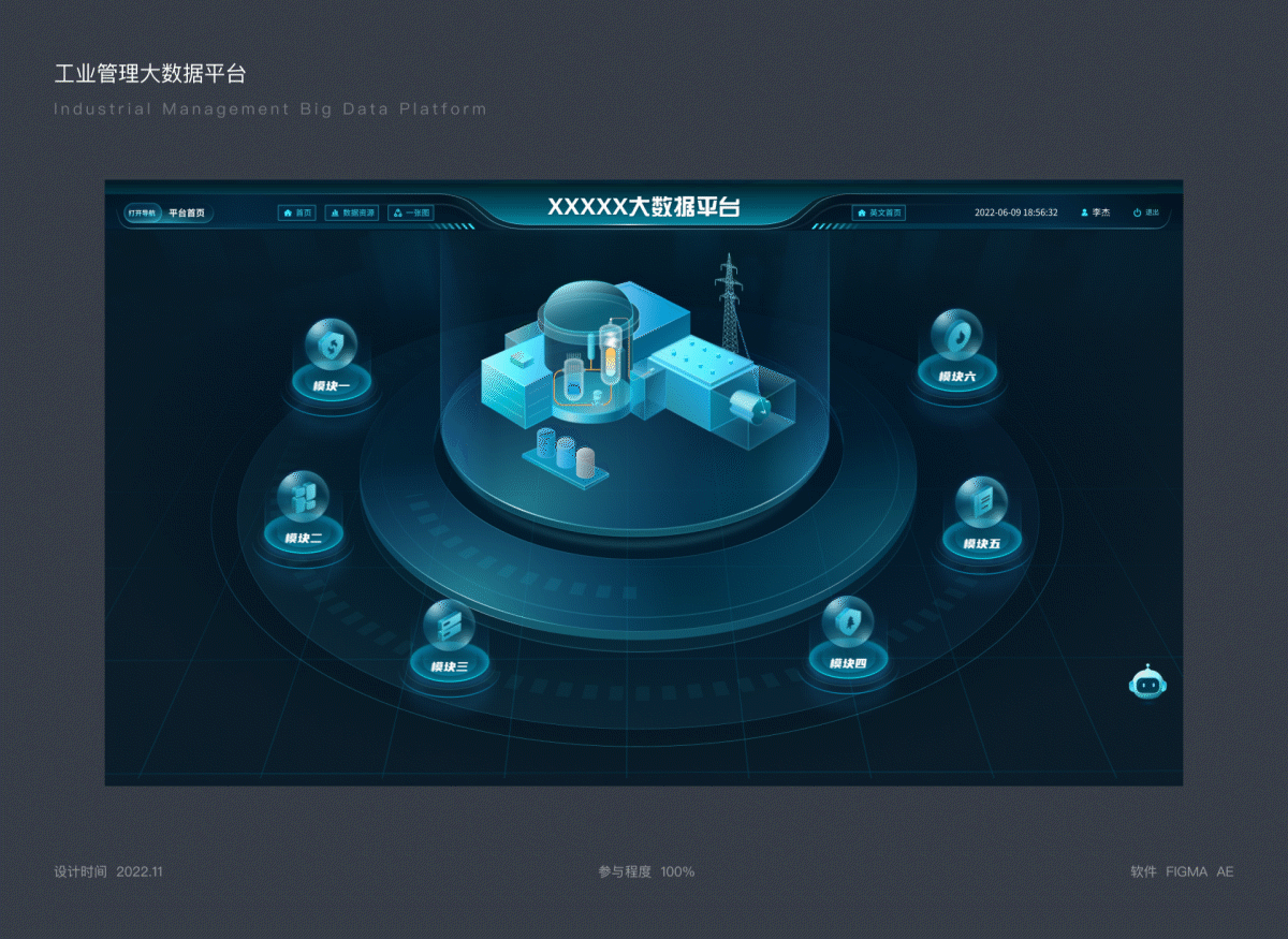 2025年UI作品集（图ZNDAzMzcyNjky） - 其他UI - 站酷设计师柳啊萌原创素材 - 站酷ZCOOL