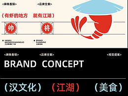 农家乐