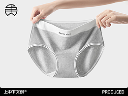 女内裤拍摄 | 女内裤摄影 x 电商男女内衣裤拍摄