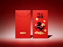 文创设计 | 为稿定做的2026马年红包设计与对联设计