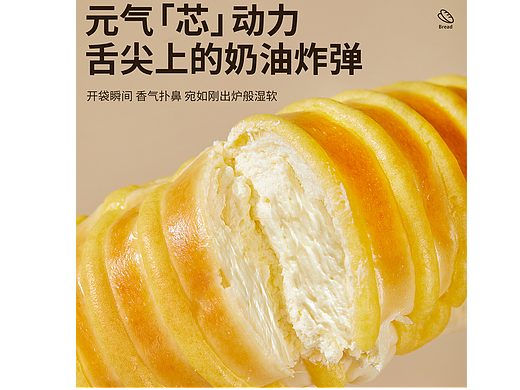 面包