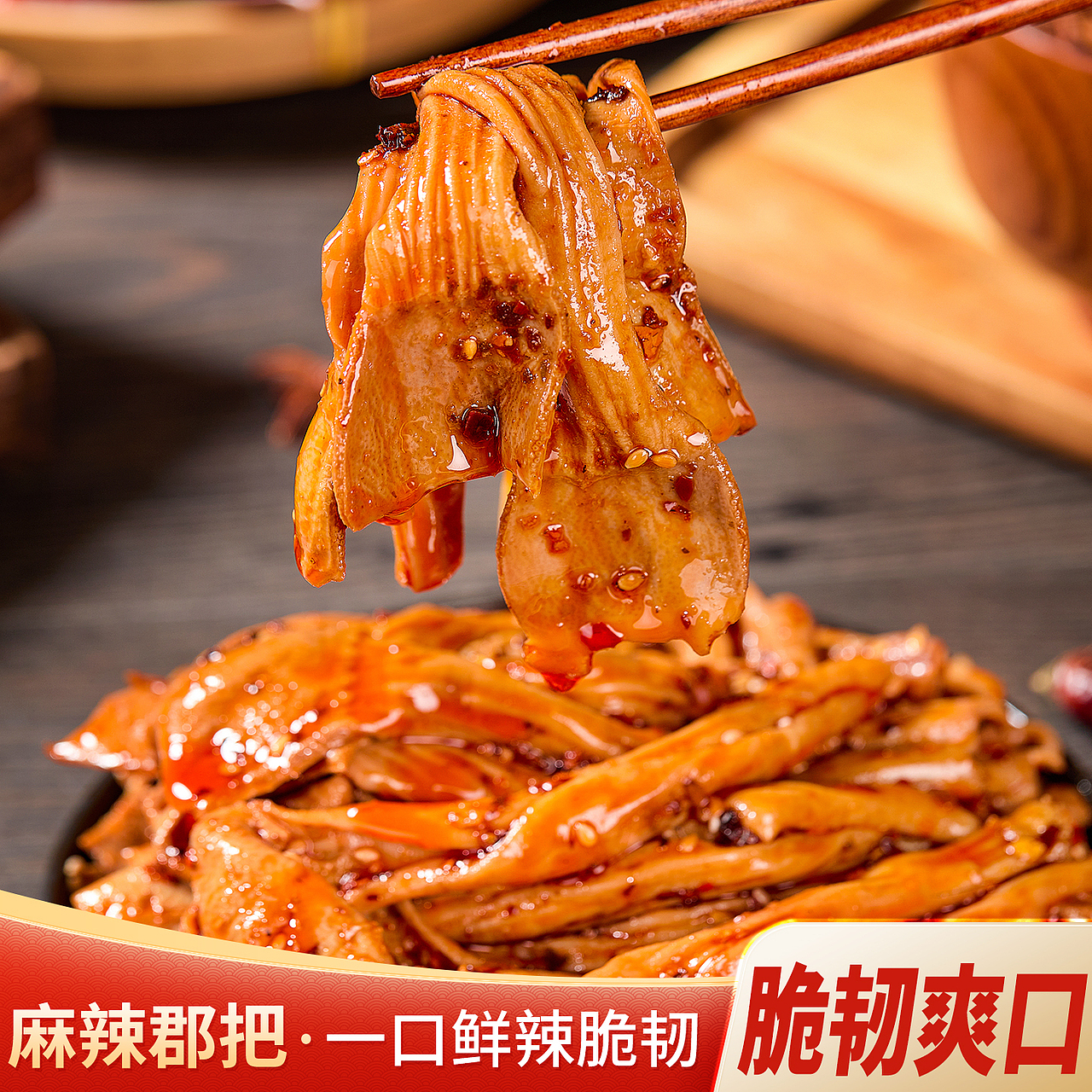 冷吃郡把详情（图ZNDAzMzc1Mzk2） - 产品摄影 - 站酷设计师简悦摄影原创素材 - 站酷ZCOOL