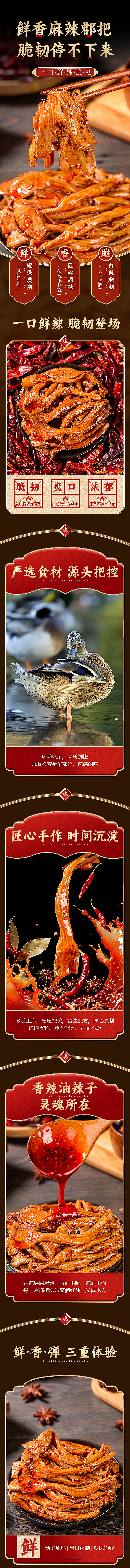 冷吃郡把详情（图ZNDAzMzc1NDAw） - 产品摄影 - 站酷设计师简悦摄影原创素材 - 站酷ZCOOL