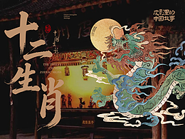 国风の萃