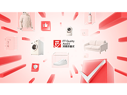 设计展