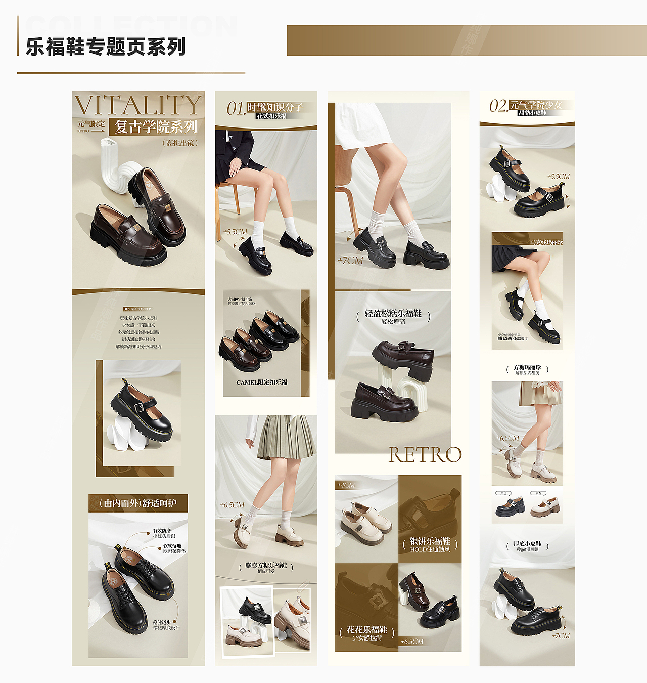 2025丨合集（图ZNDAzMzc1NTg0） - 电商 - 站酷设计师海盐焦糖千层女士原创素材 - 站酷ZCOOL