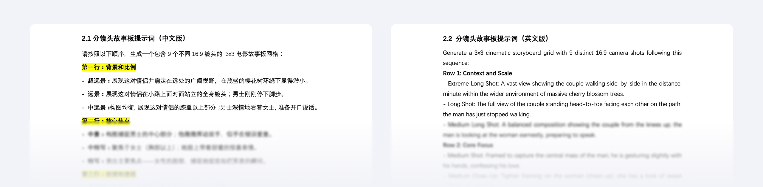 这套AI短片制作流程，30分钟就能上手（图ZMTU0NTA3OTI=） - 观点 - 站酷设计师Clip设计夹原创素材 - 站酷ZCOOL
