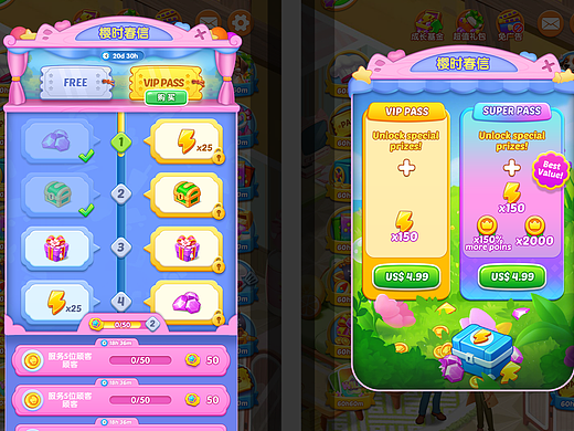 通行證UI彈窗（個(gè)人主頁-ZNzMyMzUzMTI=） - 游戲UI - 站酷設(shè)計(jì)師飛天的貓?jiān)瓌?chuàng)素材 - 站酷ZCOOL