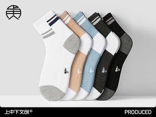 袜子拍摄-男袜子拍摄-电商男女士内衣袜子拍摄修图