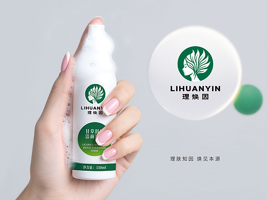 护肤类品牌全案设计