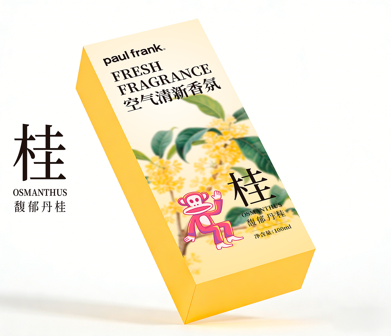 香氛包装设计（图ZNDAzMzc3MTA0） - 包装 - 站酷设计师飞羽逐梦原创素材 - 站酷ZCOOL