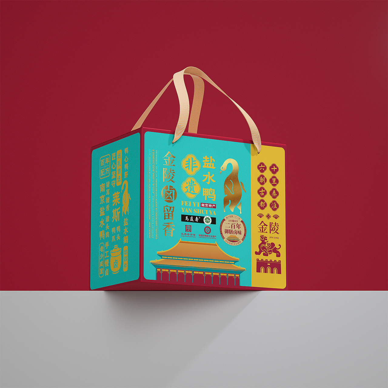 非遗盐水鸭包装设计（图ZNDAzMzc3NDEy） - 包装 - 站酷设计师飞羽逐梦原创素材 - 站酷ZCOOL